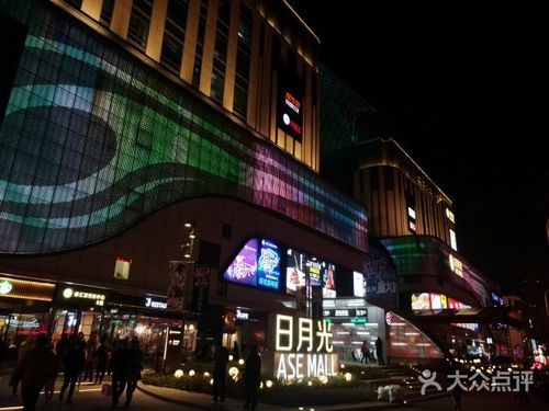 徐汇日月光中心-门面-环境-门面图片-上海购物-大众点评网