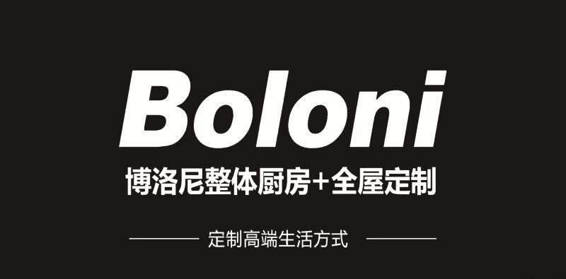 法知云与装修行业知名品牌博洛尼达成战略合作
