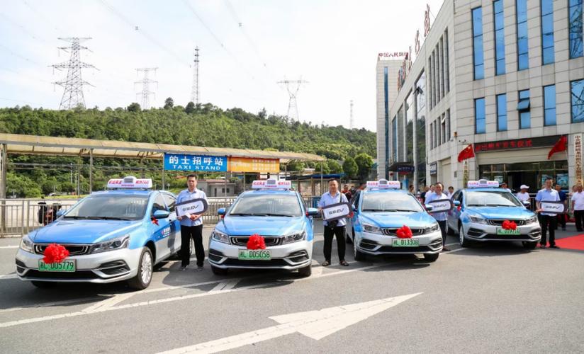 首批吉利新能源出租车在郴州市交付上路