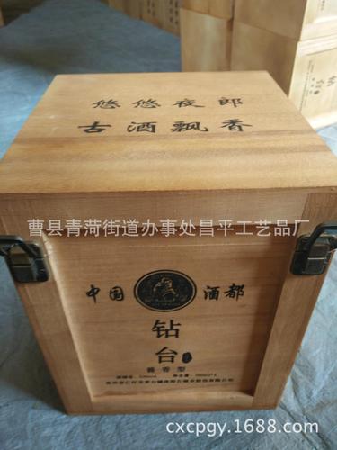 四只复古木质酒箱白酒箱木盒**白酒礼盒厂家支持各种尺寸定制