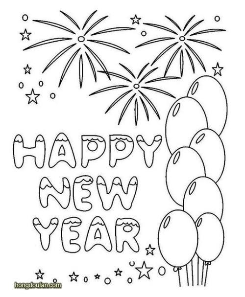 带有烟花和气球的happy new year 手抄报标题-红豆饭小学生简笔画大全
