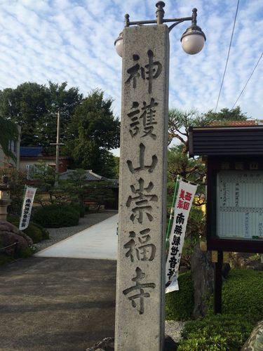 就算发生战争也不会拿走古迹里的任何东西,位于日本长崎的崇福寺是