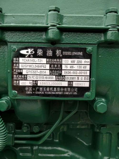 玉柴4108系列yc4a140l柴油机收割机用柴油发动机总成谷物联合收割机