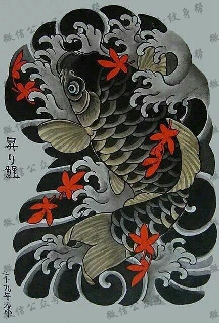 20张半甲锦鲤纹身手稿图案素材