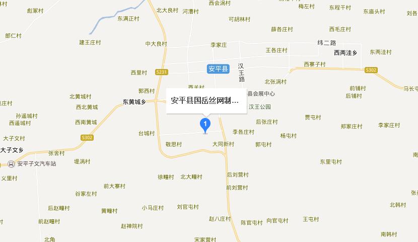 联系我们--安平县国岳丝网制品有限公司
