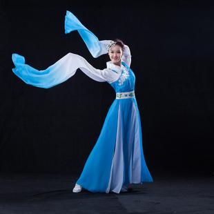 裙摆舞者古典舞 上善若水舞蹈演出服 水袖舞蹈服 新款蓝色长水袖.