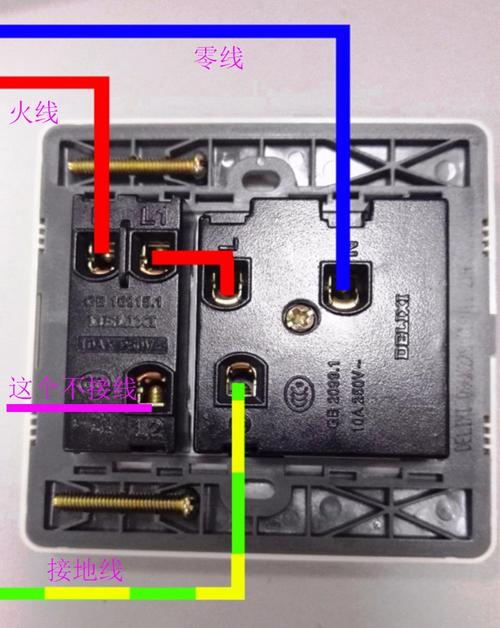 这种插座如何用开关 控制插座供电?求专业师傅解答下怎么接线