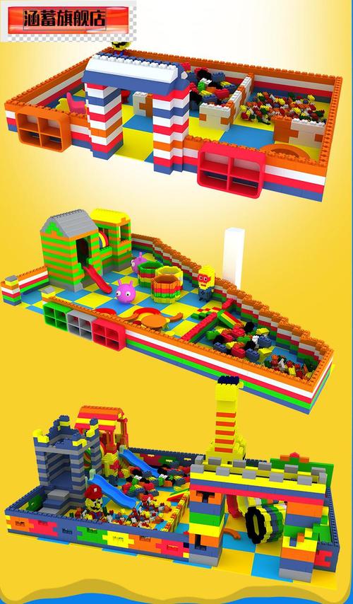 积木泡沫城堡厂家直供大型拼搭组合玩具儿童乐园epp乐园76908双孔红色