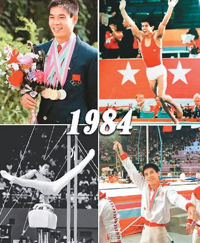 1984年洛杉矶奥运会上,李宁惊艳世界. 来自网络