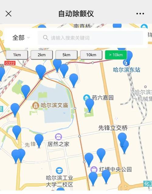 黑龙江哈尔滨:创新推出全国首个卫生健康便民地图_服务_自动_导航