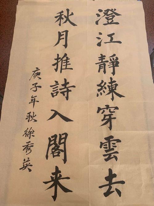 挥毫写经典,墨香飘校园——临川三小语文组举行毛笔书法比赛