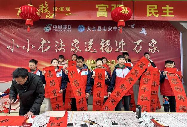 近日,江西省赣州市大余县南安中学组织党员教师和学生代表来到县邮政