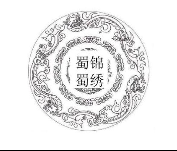 巴蜀民间艺术——蜀锦蜀绣的传承与保护调查