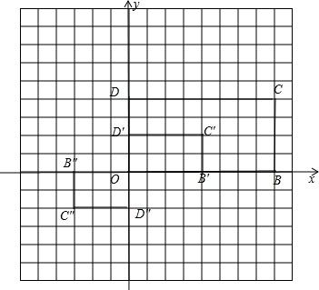 如图,在平面直角坐标系中,以原点为位似中心,画出矩形obcd的位似图形