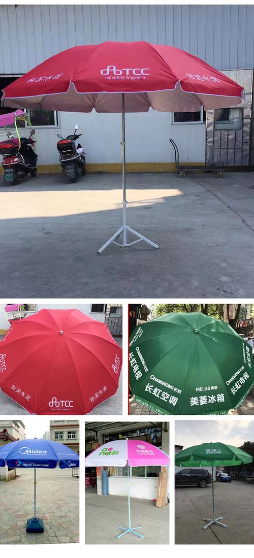 户外遮阳伞地摊伞印刷广告大伞商用沙滩伞大型庭院伞摆摊太阳伞