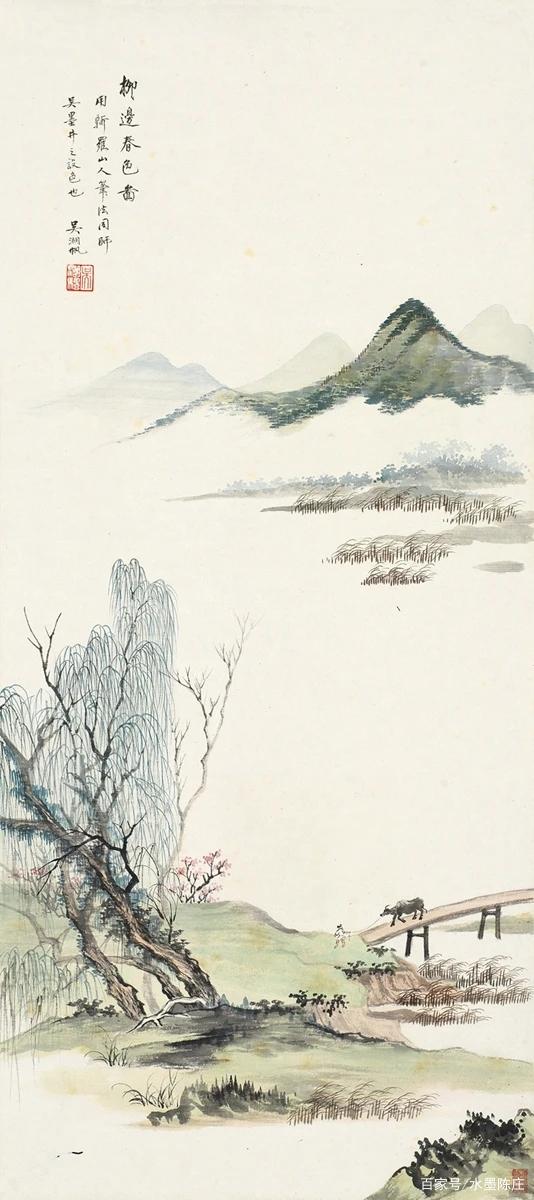 山水画|三月春风,吴湖帆柳树系列