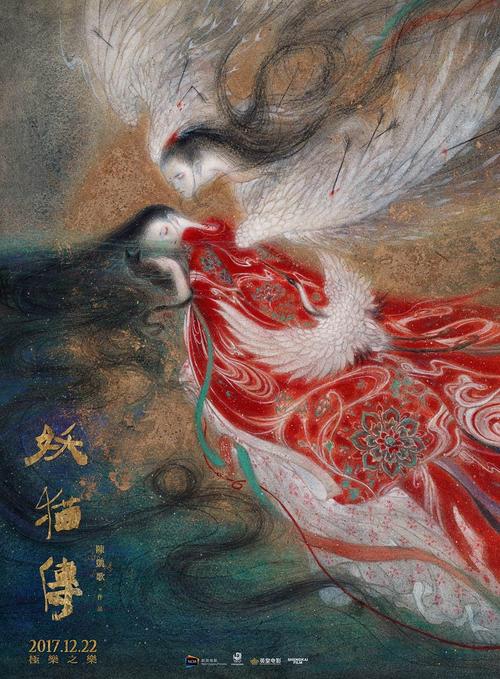 《妖猫传》中国画师sheep