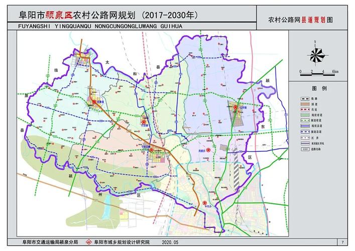 2020-09-18 · 阜阳微视 分享到 0 跟贴 近日 《颍泉区农村公路网
