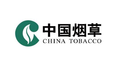 十家著名公司logo商标矢量图品鉴之中国烟草十家著名公司logo商标矢量