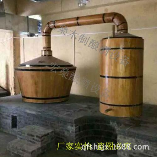 济宁酿酒设备家用酿造蒸馏小型酿酒设备白酒蒸酒设备