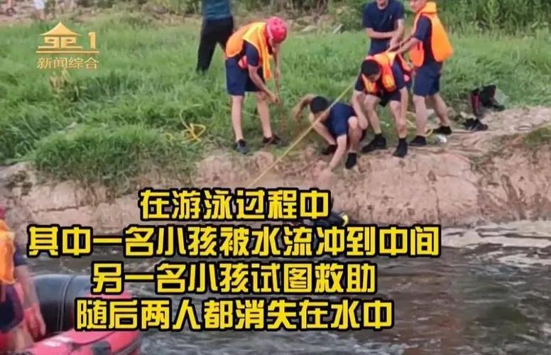 当地已打捞出5名落水学生截至7月9日16时30分6名学生在黄河边玩耍时失