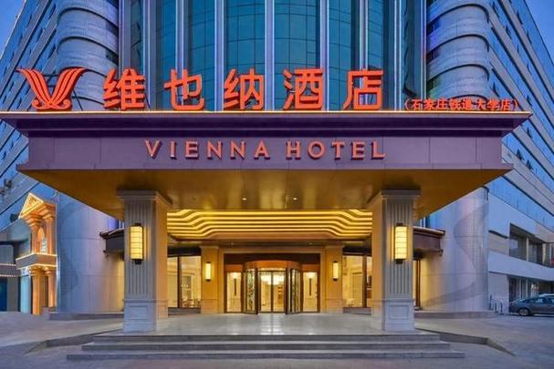 中端酒店的投资法则:"维也纳酒店"模式何以出圈?