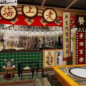 3d立体老上海背景墙壁纸复古民国风装饰壁画餐厅饭店怀旧风情墙纸