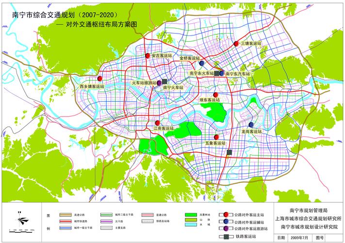 南宁市综合交通规划20072020