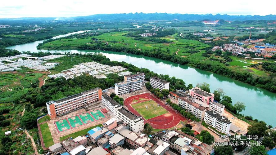 广西隆安县第二中学2023届毕业季主题微电影