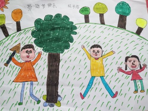 其它 宋村小学五一绘画作品欣赏 写美篇五一劳动节的来历       国际