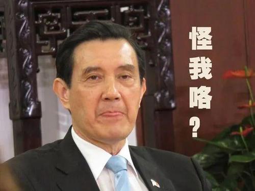 《台湾新闻脸》:马英九的逆袭