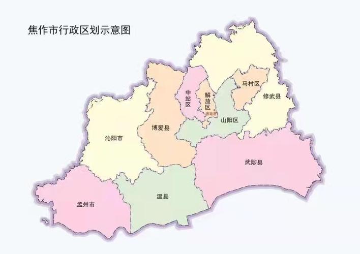 焦作市_行政区划_河南省人民政府门户网站