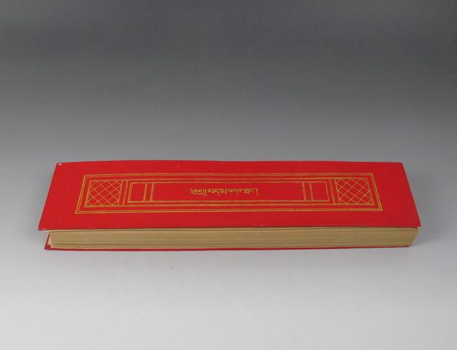 主题藏文佛经梵夹装一包295叶全影印