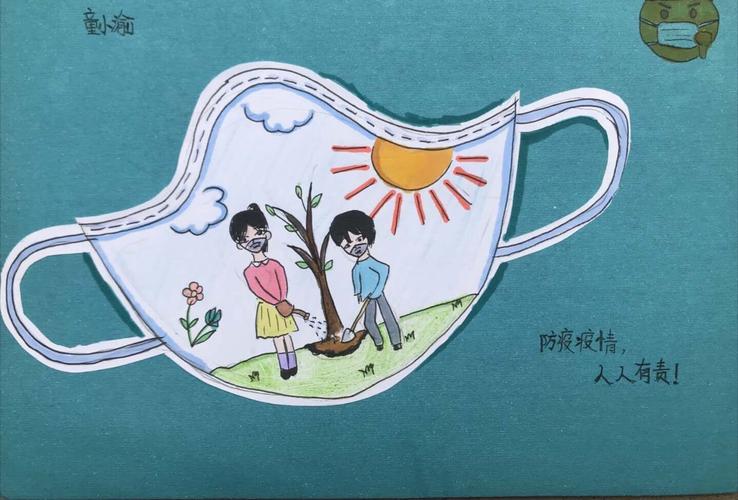 东关民族小学"口罩里的春天"绘画纪实