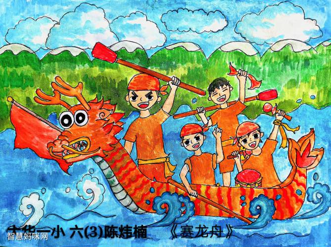 快乐端午赛龙舟漂亮的端午节儿童画10张