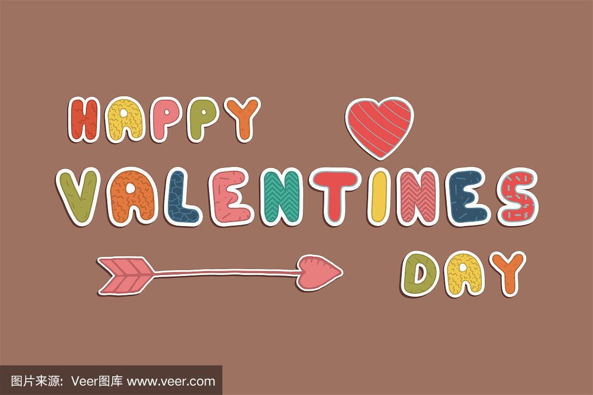 colorful happy valentines day card.