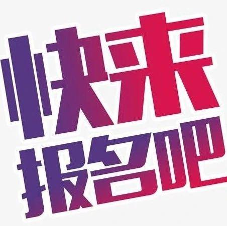 第五届江西省"天工杯"工业设计大赛开始报名啦!