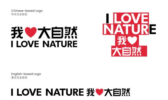 大自然家居启用全新logo,升级品牌视觉识别系统