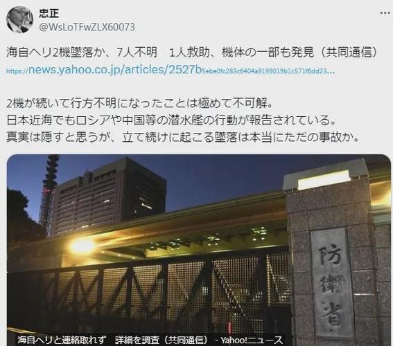 日本防卫省承认了!中国网友无人机飞越日本航母,视频是真的!
