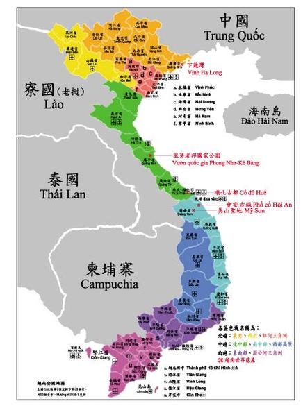 越南面积很小,却划分出了58个省,这是为什么?