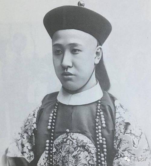 老照片:清朝最后一个太上皇的模样,也是最后一个摄政王,满门显贵