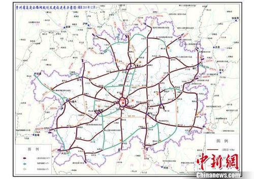 贵州省高速公路网规划及建设进展示意图. 资料图 摄