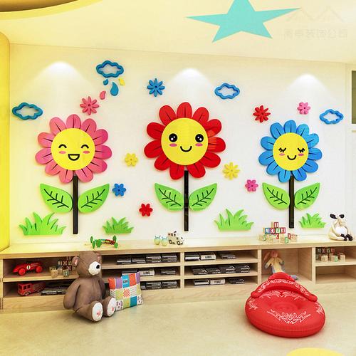 幼儿园楼梯墙面装饰走廊过道创意花台阶贴早教中心环境布置墙贴画