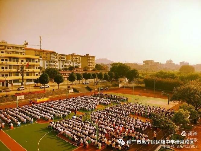 赓续百年初心担当育人使命南宁市邕宁区清泉中学举办2021年庆祝第37个