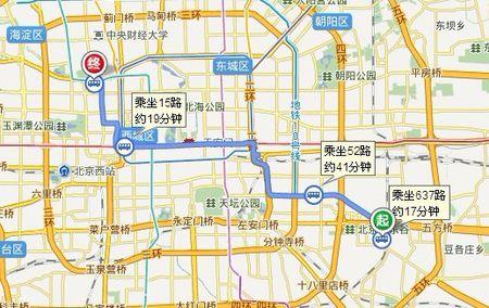 我在垡头去北京动物园坐几路公交车呢