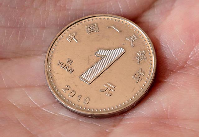 新版人民币1元硬币正面,数字"1"轮廓线内增加隐形"1".