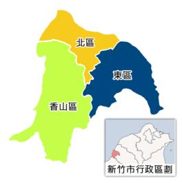 新竹市,县行政区地图