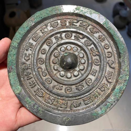 古玩铜器铜镜汉代双圈铭文镜