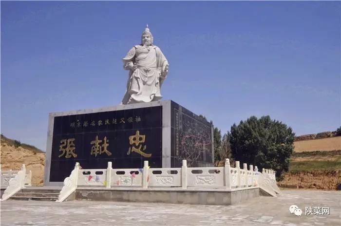 张献忠(1606年9月18日-1647年1月2日),字秉忠,号敬轩,外号黄虎,陕西