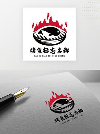 228手绘插画中国风烤鱼美食系列海报4552281如鱼得水云中仙鹤商务杯